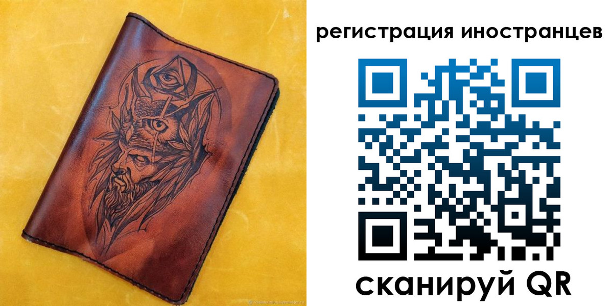 прописка законно в Сухиничи