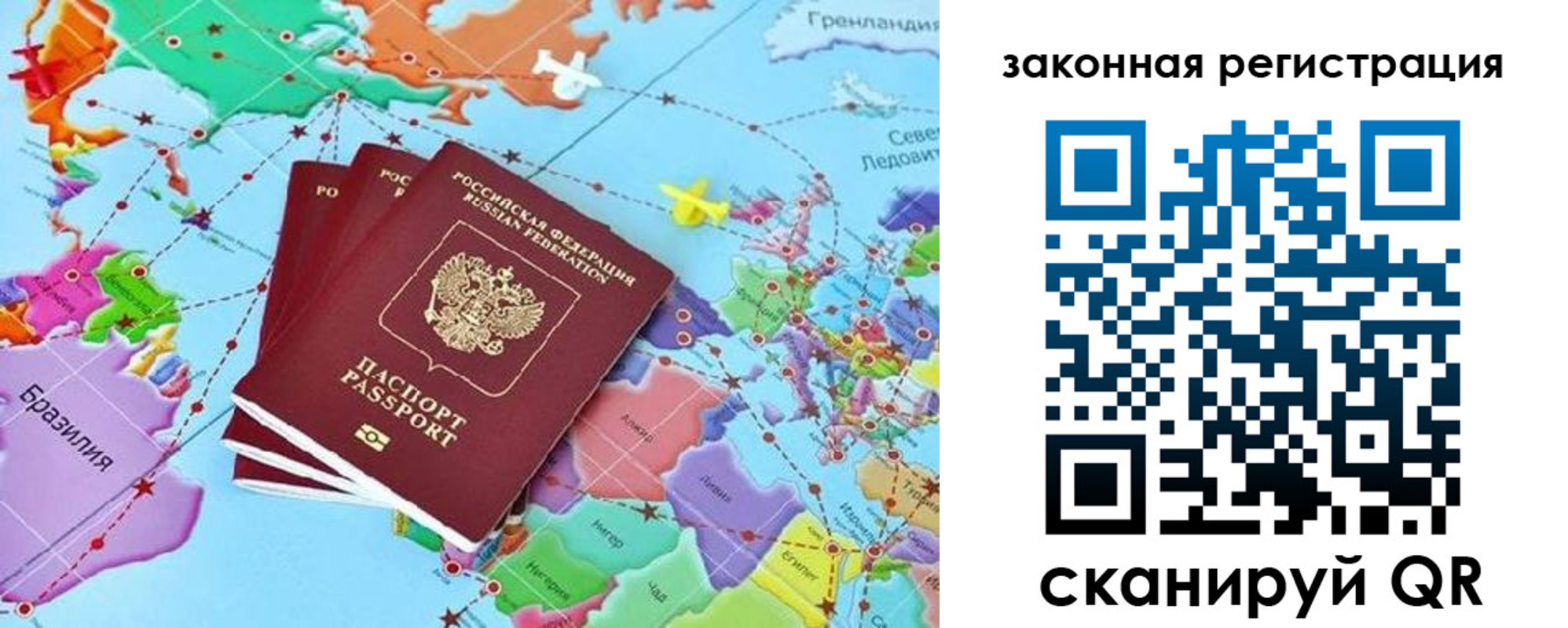 где прописаться в Сухиничи
