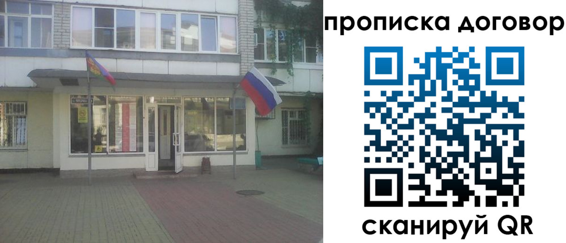 временная регистрация поиск в Сухиничи