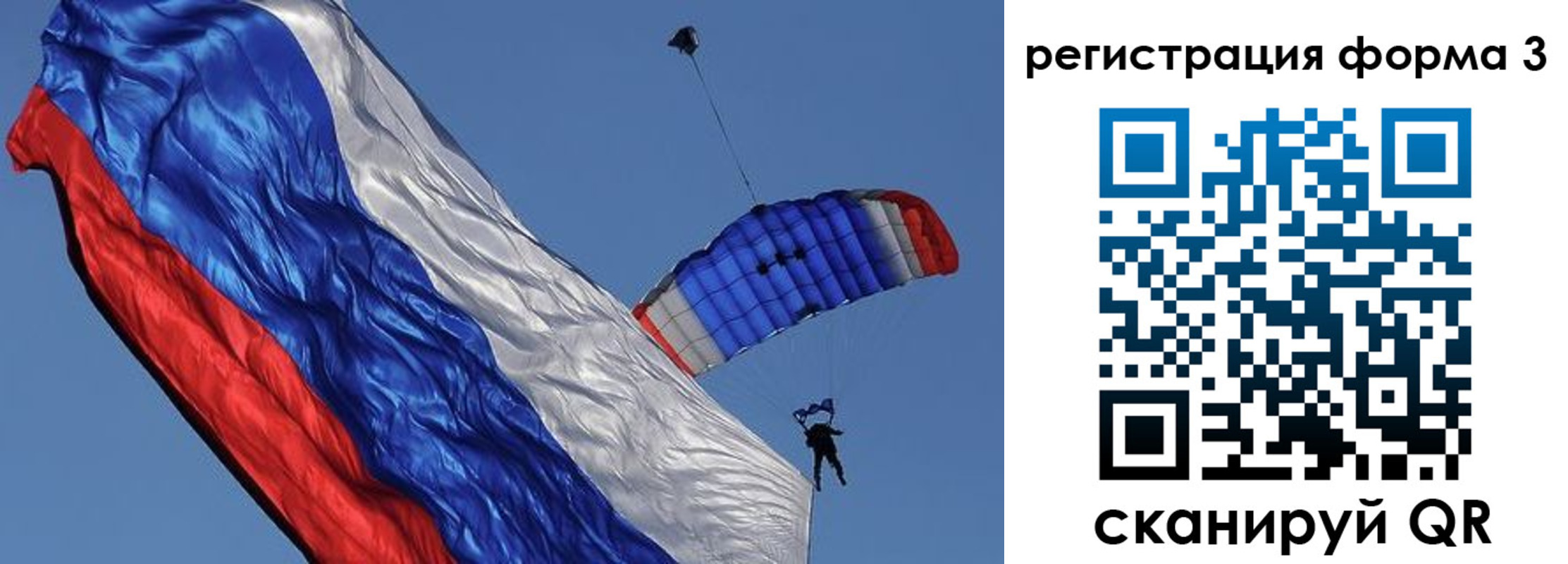 прописка для военкомата в Сухиничи