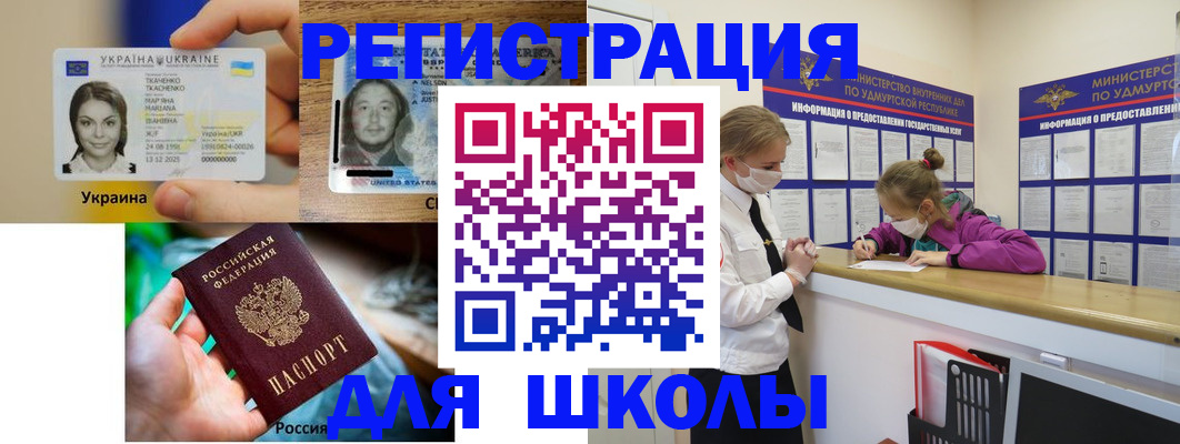 временная регистрация собственник в Сухиничи