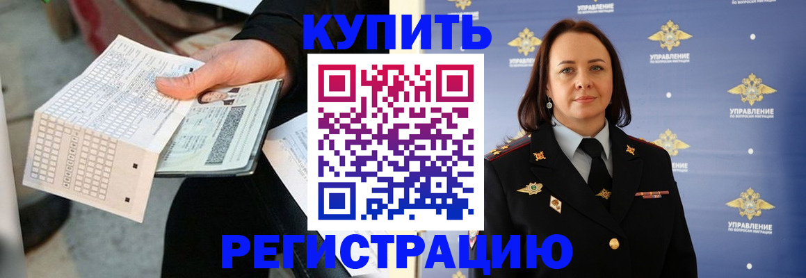 регистрация для школы в Сухиничи