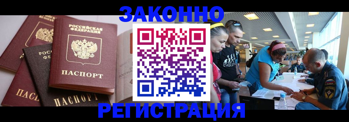 регистрация в Сухиничи