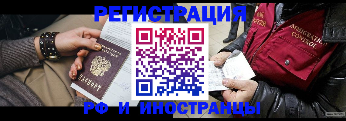 прописка для школы в Сухиничи